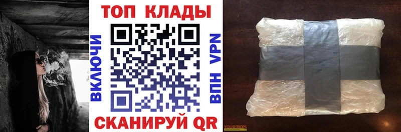 Хочу наркоту Нюрба ГАШИШ  Бошки Шишки  КОКАИН  Alpha PVP  Псилоцибиновые грибы  OMG рабочий сайт  МЕФ 