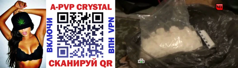 Alpha-PVP VHQ  Нюрба 