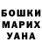 МАРИХУАНА Bruce Banner waziri