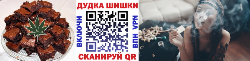Печенье с ТГК марихуана  Нюрба 
