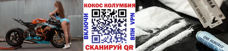 KRAKEN маркетплейс  Нюрба  Cocaine Боливия 