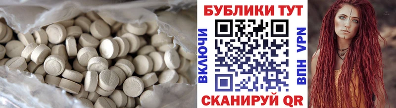 ЭКСТАЗИ ешки  blacksprut ссылка  Нюрба  закладки 