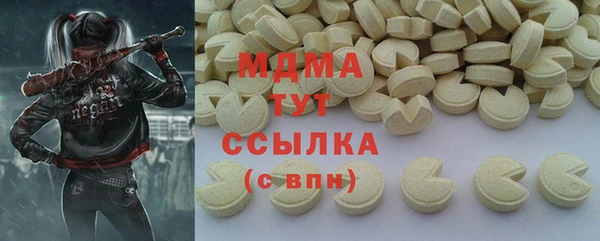 МДМА Алзамай