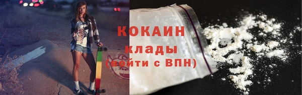кокаин колумбия Алексин