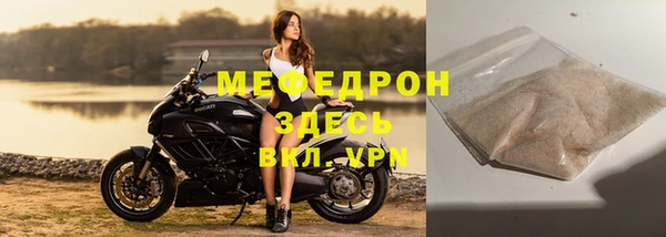 mix Абаза