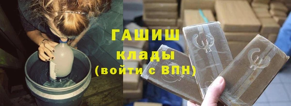 трава Алексеевка