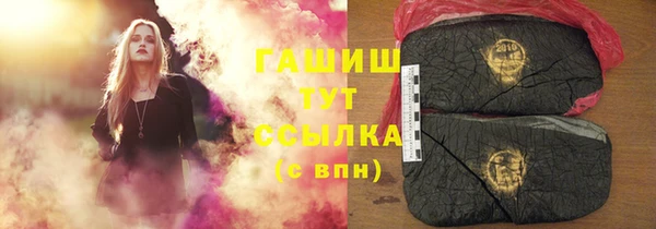 трава Алексеевка