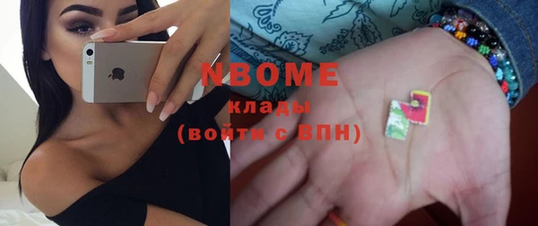 трава Алексеевка