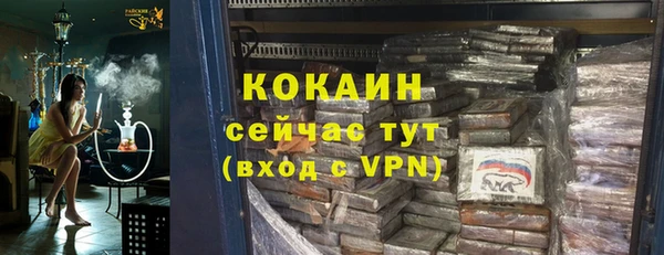 кокаин колумбия Алексин
