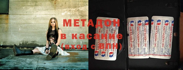 MDMA Абдулино