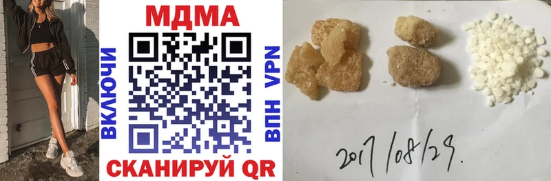МДМА Molly  МЕГА онион  Нюрба  сколько стоит 