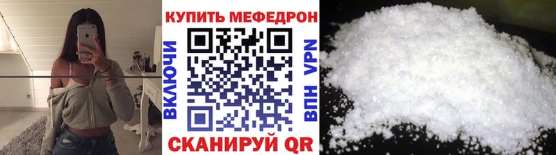 мориарти формула  Нюрба  МЕФ кристаллы  как найти наркотики 